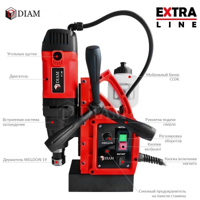 Diam EX-50E